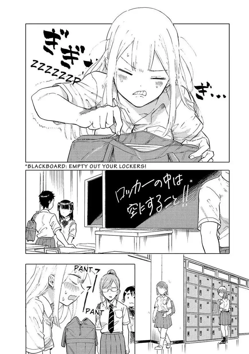 Joshi Kausei Chapter 51 2